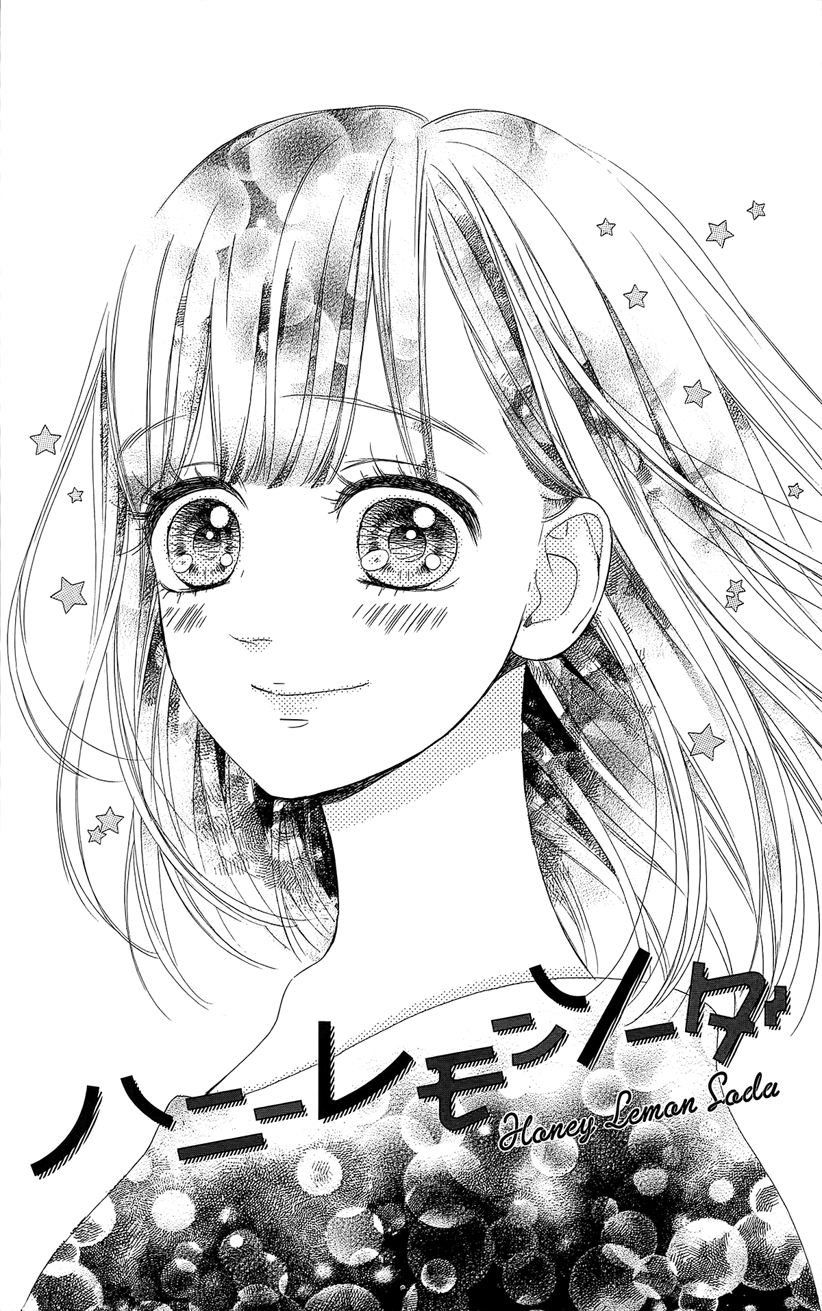 Honey Lemon Soda Chapter 25 8